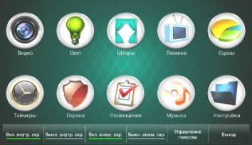 menu-i-tone 354x204 light