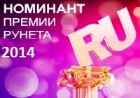 SmartTone.ru номинант Премии RUNET 2014