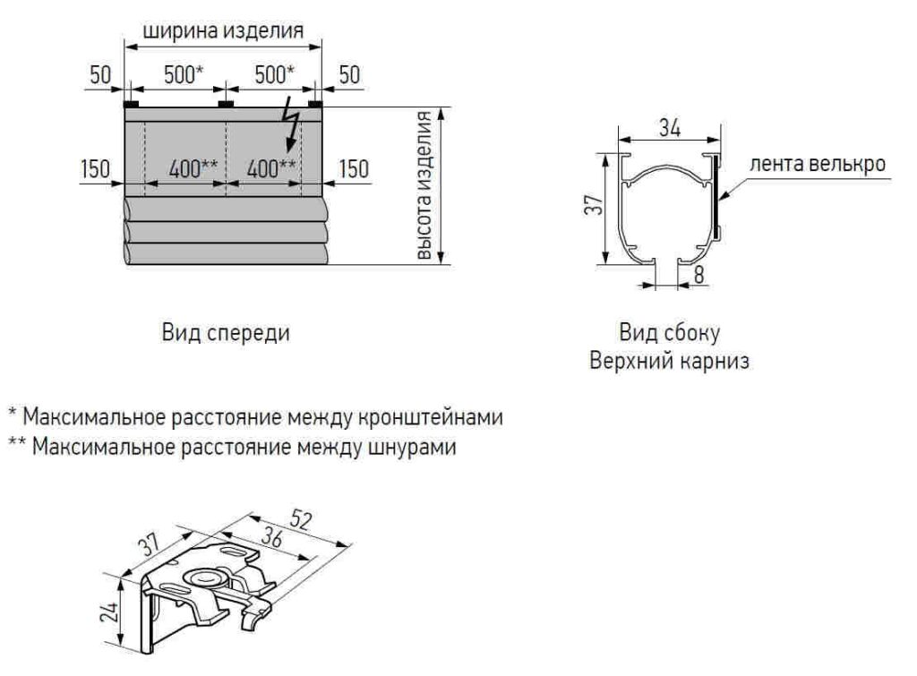 Ширина крепления. Римская штора с электроприводом схема. Толщина карниза для римской шторы. Римские шторы схема монтажа электропривода. Римские шторы размер крепления.