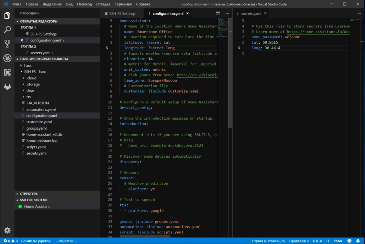 Home assistant configuration yaml. Visual Studio рабочая область. Vs code рабочая область. Настройка vs code. Home Assistant.